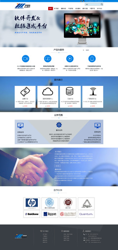 Lanjessie 專(zhuān)業(yè)企業(yè)軟件開(kāi)發(fā)與網(wǎng)站建設(shè)解決方案