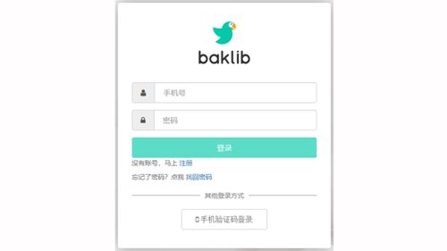 SaaS軟件開(kāi)發(fā) 驅(qū)動(dòng)企業(yè)數(shù)字化轉(zhuǎn)型的核心引擎