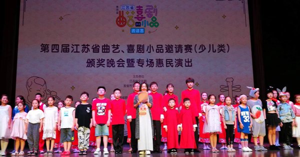 首屆中國大運(yùn)河少兒曲藝邀請賽將在靖江舉行